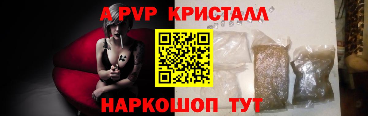 Каннабис Каменск-Шахтинский