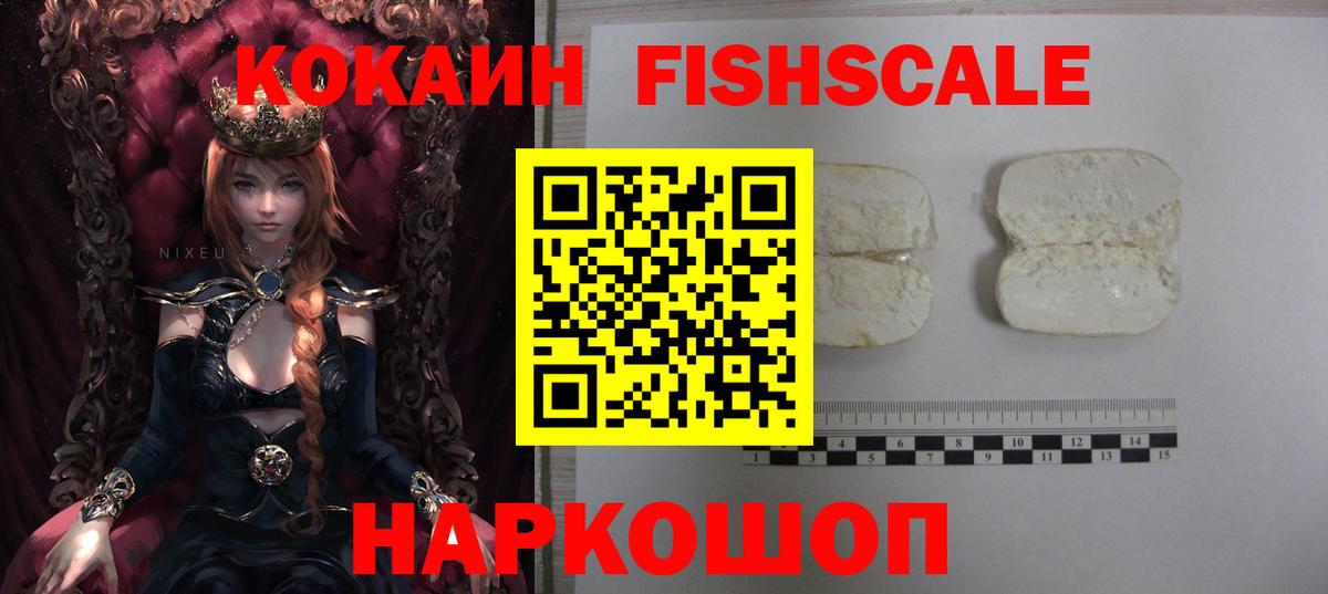 КОКАИН 98% Каменск-Шахтинский