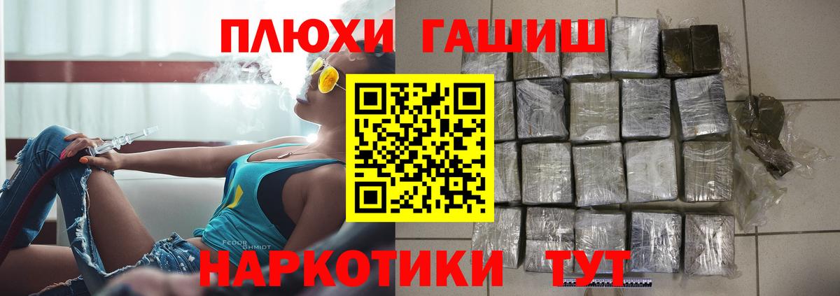 ГАШИШ  Меф кристаллы  Кокаин  Как найти наркотики?  Экстази  КЕТАМИН  Вход с VPN  Каменск-Шахтинский  Бошки Шишки 