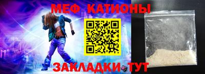 MDMA Кумертау