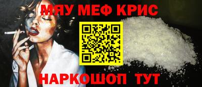 дживик Кунгур
