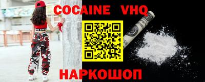 дживик Кунгур
