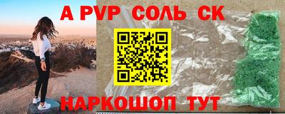 стаф Кулебаки