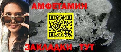дживик Кунгур
