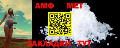 MDMA Кумертау