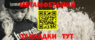 дживик Кунгур