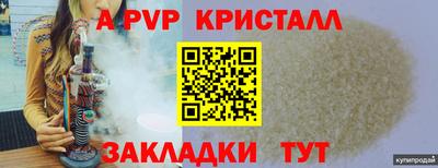 дживик Кунгур