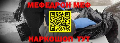 MDMA Кумертау