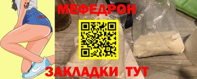 стаф Кулебаки