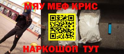 дживик Кунгур