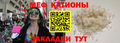 MDMA Кумертау