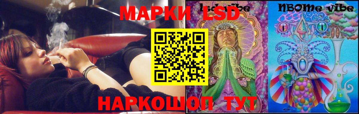 Лсд 25 экстази ecstasy  Вход с VPN  Каменск-Шахтинский  Лсд 25 экстази кислота 