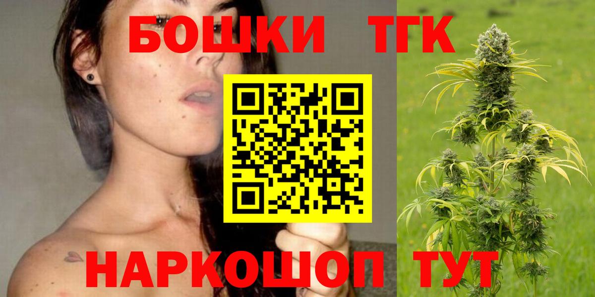Конопля SATIVA & INDICA  Вход с VPN  МАРИХУАНА планчик  МАРИХУАНА конопля  Каменск-Шахтинский 