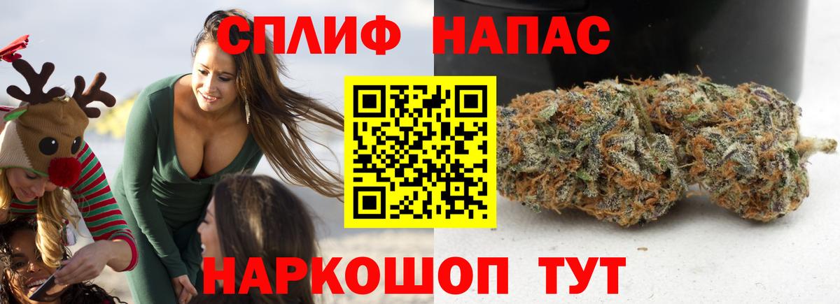 Конопля LSD WEED Каменск-Шахтинский